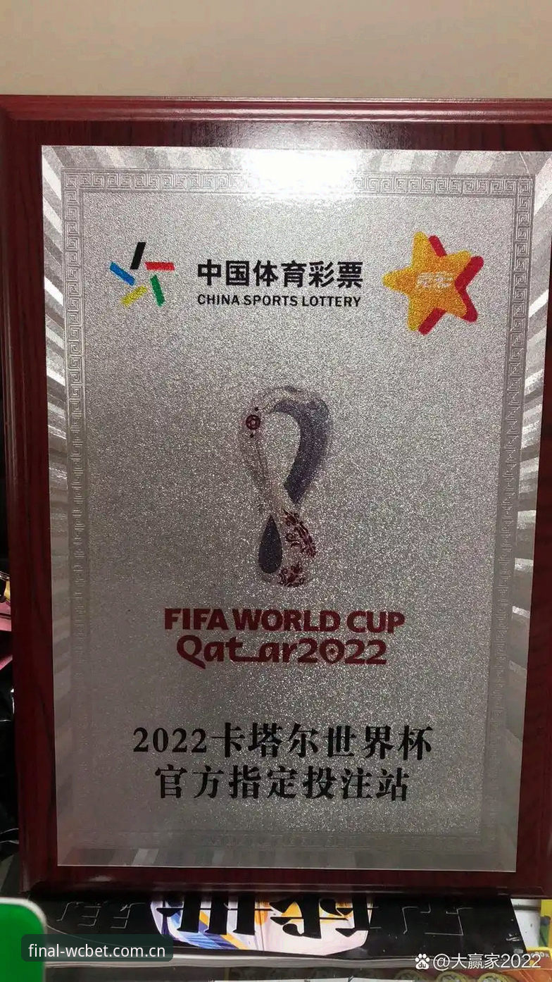 2026世界杯投注官网 世界杯投注站实用指南:掌握2026世界杯投注官网的关键操作技巧